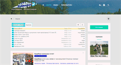 Desktop Screenshot of fishmaster.info